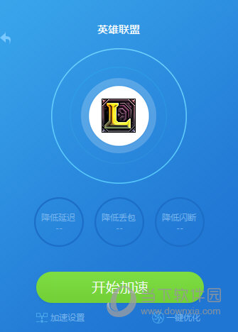 迅雷加速器怎么添加游戏？