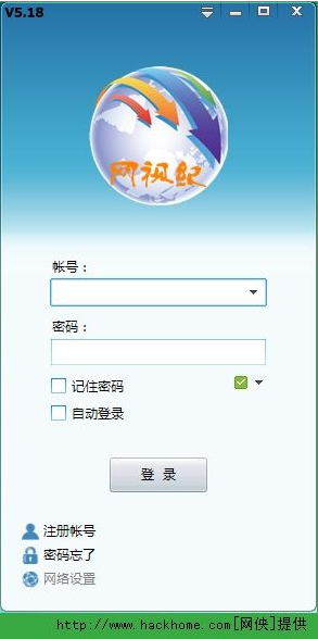 网视纪视频会议软件