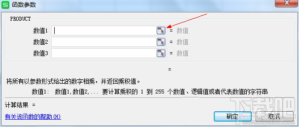 WPS表格计算多个数乘积(7)
