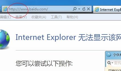 360浏览器主页被恶意修改
