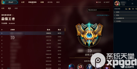 lol新版客户端fps低怎么办 新版客户端fps低处理方法