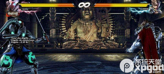 铁拳7画面模糊怎么办 画面模糊变清晰解决方法