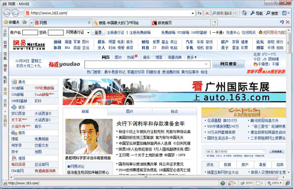 超迷你浏览器