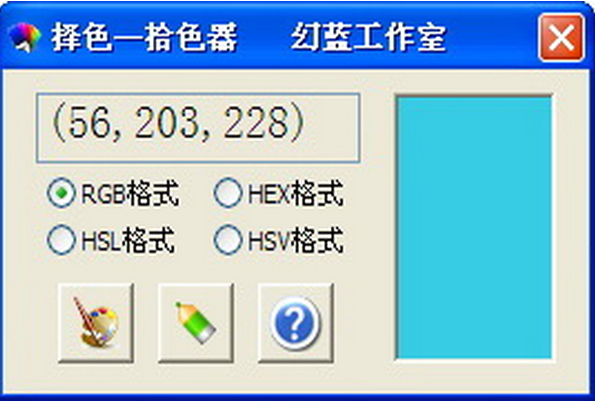 择色拾色器