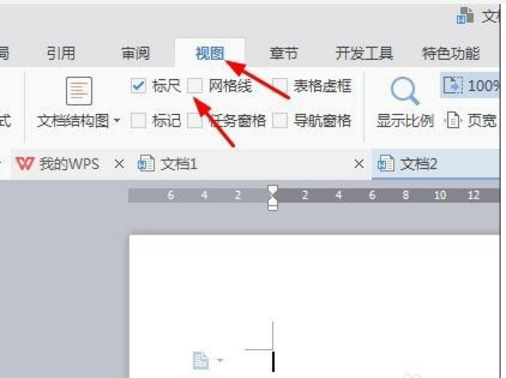 wps如何设置竖排网格线