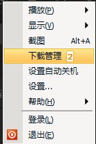 腾讯视频下载的电影保存在什么地方？