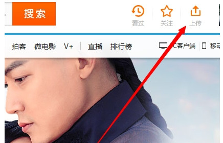 腾讯视频上传超清视频(1)