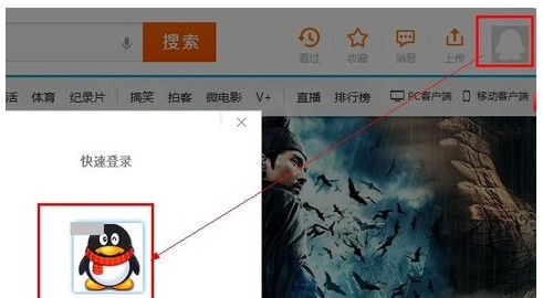 腾讯视频上传超清视频