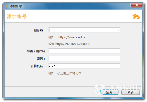 Seafile官网(1)
