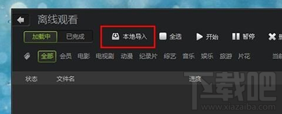 爱奇艺