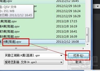 爱奇艺