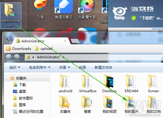 暴风影音电影