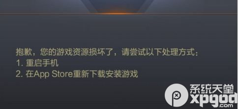 魂斗罗归来进不去怎么办 魂斗罗手游进不去解决办法