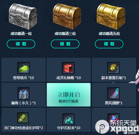 剑灵夏日友人的召唤活动网址 回归灵芝的夏日惊喜