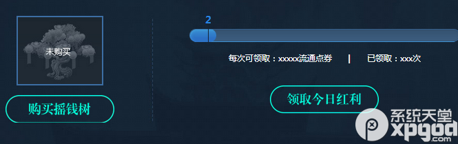 剑灵夏日友人的召唤活动网址 回归灵芝的夏日惊喜