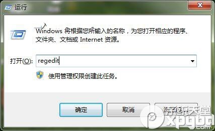 笔记本电脑写入注册表时出错怎么办