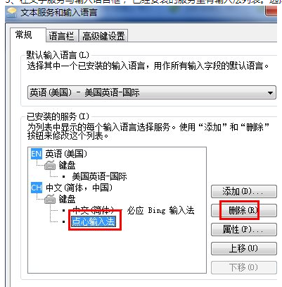 360浏览器崩溃怎么解决(8)