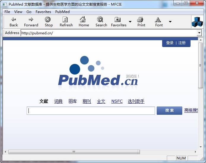 Pubmed浏览器