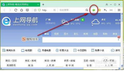 qq浏览器小说书架语音朗读
