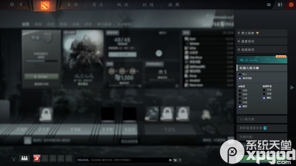 dota2破泞之战没本子可以玩吗 dota2破泞之战不能玩解决办法