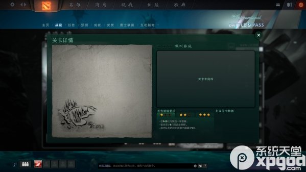 dota2破泞之战怎么玩 dota2破泞之战通关教程