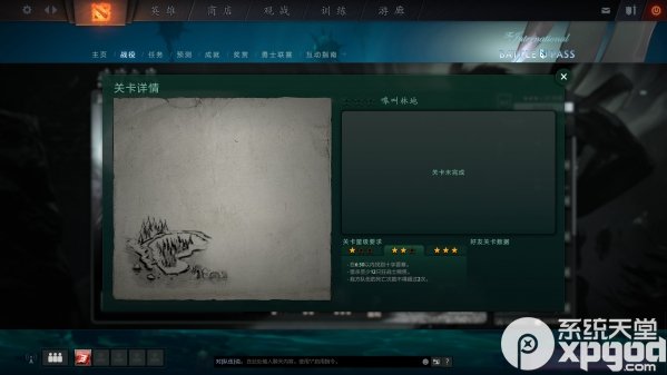 dota2破泞之战怎么玩 dota2破泞之战通关教程