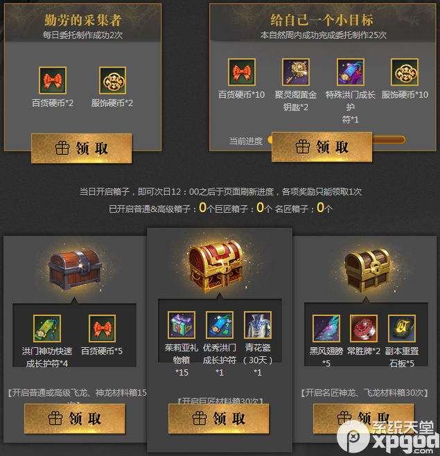 剑灵先驱者的荣耀活动网址 体验新功能乐享丰厚福利
