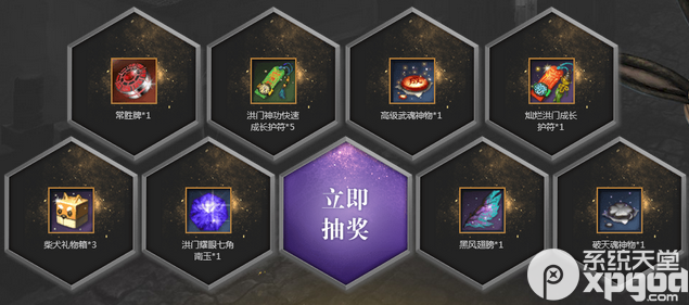 剑灵先驱者的荣耀活动网址 体验新功能乐享丰厚福利
