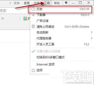 360浏览器占用内存高(1)