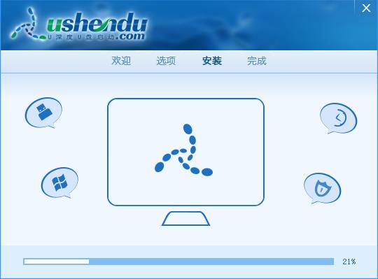 u深度官网