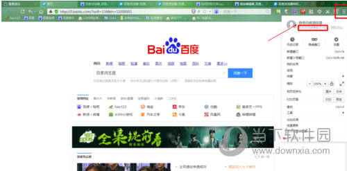 爱奇艺轮播台在哪里可以找到(1)