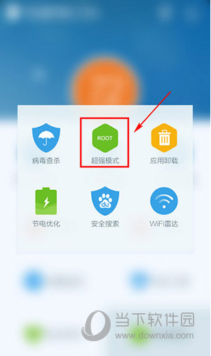 百度手机卫士怎么root权限管理 百度手机卫士root教程(1)