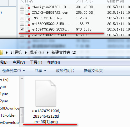 360安全卫士怎么恢复文件(4)