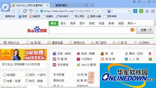 百度浏览器收藏夹怎么导出到电脑