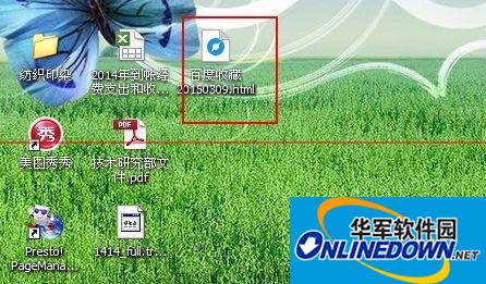 百度浏览器收藏夹怎么导出到电脑(4)
