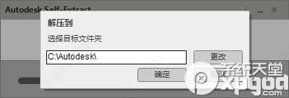 stingray,stingray 2017下载,autodesk stingray 20173