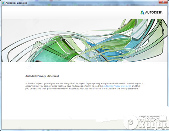 stingray,stingray 2017下载,autodesk stingray 2017下载8