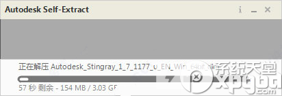 stingray,stingray 2017下载,autodesk stingray 20174