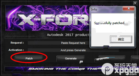 stingray,stingray 2017下载,autodesk stingray 2017下载