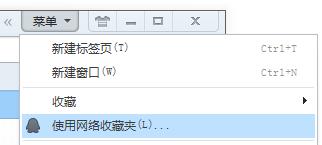 怎么登录QQ浏览器帐号？QQ浏览器登录帐号的方法