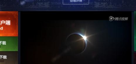 qq浏览器显示不了插件(2)