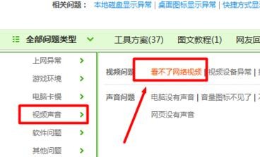 qq浏览器显示不了插件(5)