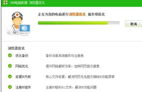 qq浏览器显示不了插件(7)