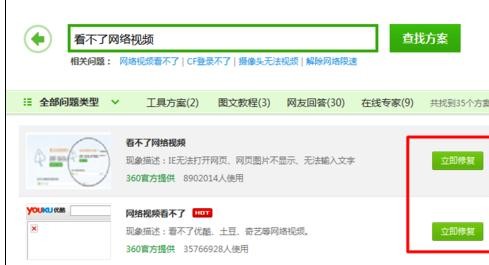 qq浏览器显示不了插件(6)