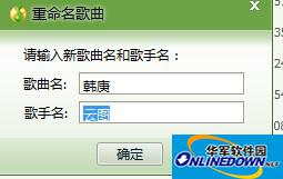 酷狗音乐同步到电脑(1)