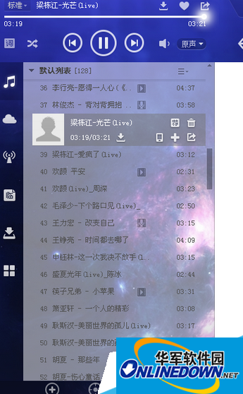 酷狗音乐歌词文件夹根目录怎么查找？