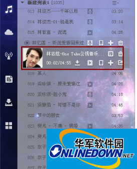 酷狗音乐歌词文件夹根目录怎么查找？(1)