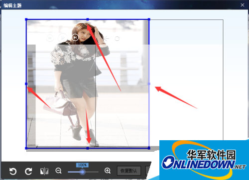 酷狗音乐皮肤怎么换(4)