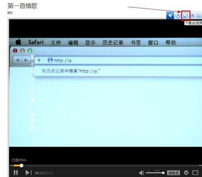 腾讯视频网页版下载(1)