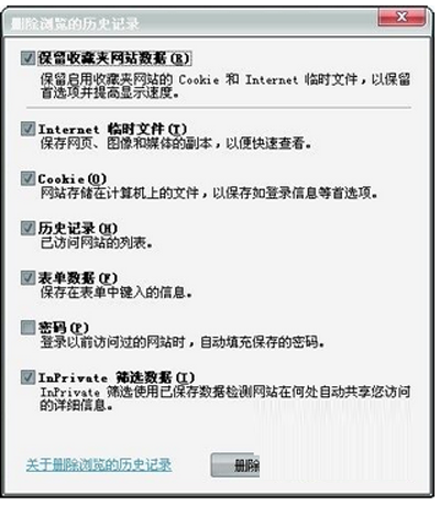 腾讯视频网页版下载(2)